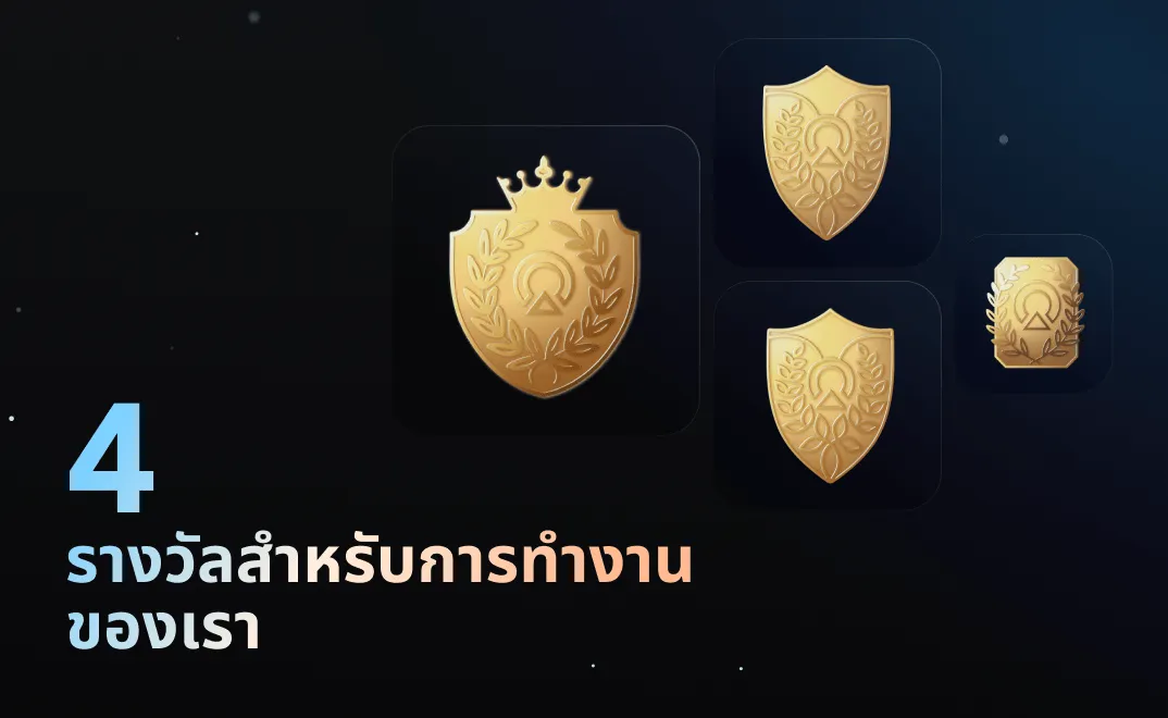 Awards
