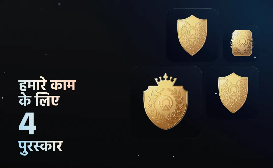 Awards