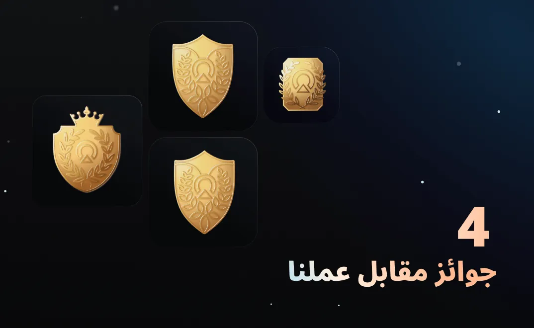 Awards